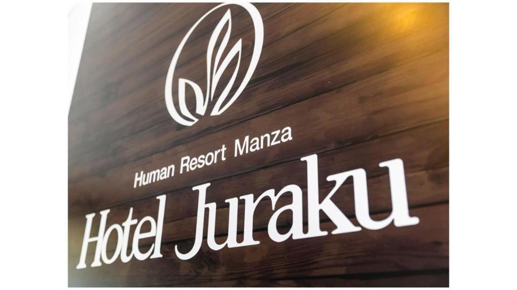 Manza Juraku All-Inclusive Hotel Tsumagoi Exterior photo