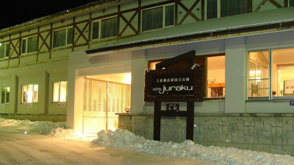 Manza Juraku All-Inclusive Hotel Tsumagoi Exterior photo